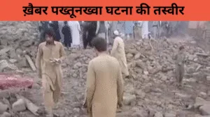 पाकिस्तान के ख़ैबर पख्तूनख्वा में 30 लोगों की जान गई